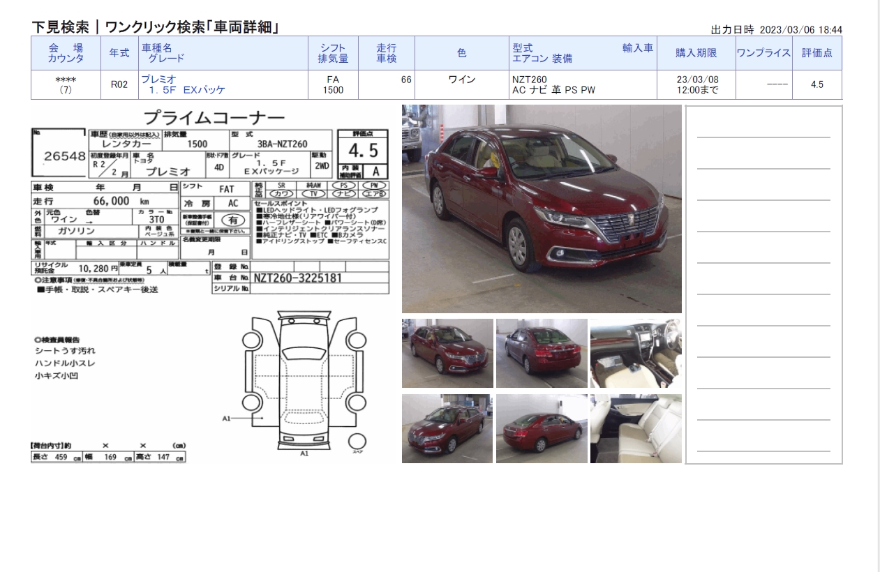 JBCC Japan